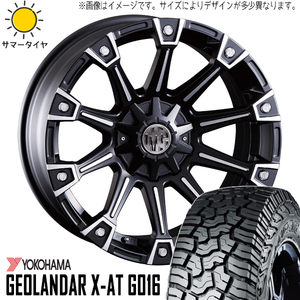 新品 FJ Hilux プラド 285/55R20 20インチ ヨコハマ ジオランダー X-AT G016 CRIMSON MG MONSTER サマータイヤ ホイール 4本SET