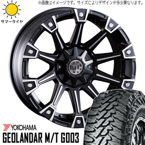 新品 プラド ハイラックスサーフ 285/75R16 16インチ Y/H ジオランダー M/T G003 CRIMSON MG MONSTER-8 サマータイヤ ホイール 4本SET