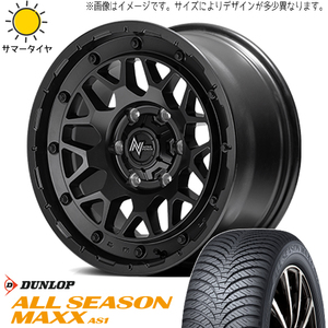 新品 60系 プリウス 195/60R17 17インチ ダンロップ ALL SEASON MAXX AS1 M29 STINGER 5/114.3 オールシーズンタイヤ ホイール 4本SET