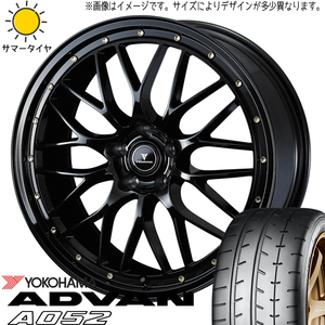 新品 ステップワゴン アテンザ 225/40R18 Y/H アドバン A052 アセット M1 18インチ 7.5J +53 5/114.3 サマータイヤ ホイール 4本SET