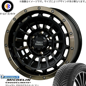 新品 RAV4 265/65R17 ミシュラン クロスクライメート 2 ローガン 17インチ 7.0J +35 5/114.3 オールシーズン タイヤ ホイール 4本SET