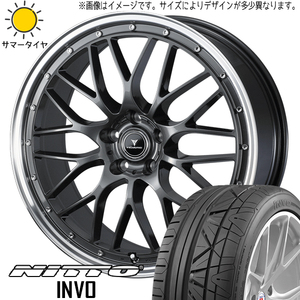 新品 アルファード 245/40R19 ニットー INVO ノヴァリス アセット M1 19インチ 8.0J +45 5/114.3 サマータイヤ ホイール 4本SET