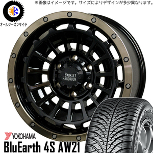 新品 カローラクロス 215/60R17 ヨコハマ BluEarth 4S AW21 ローガン 17インチ 7.0J +40 5/114.3 オールシーズン タイヤ ホイール 4本SET