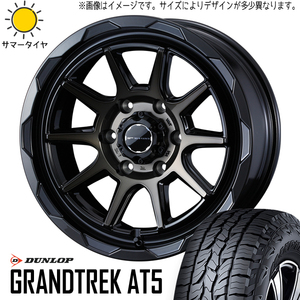 新品 FJクルーザー プラド ハイラックス 285/60R18 18インチ ダンロップ AT5 MV06 8.0J +20 6/139.7 サマータイヤ ホイール 4本SET