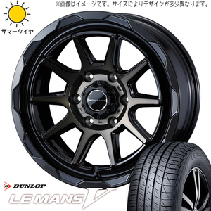 新品 ムーブ ミラ ラパン 165/55R14 14インチ ダンロップ LE MANS V+ MV06 4/100 サマータイヤ ホイール 4本SET