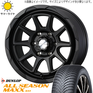 新品 NBOX タント スペーシア 165/55R15 15インチ ダンロップ ALL SEASON MAXX AS1 MV06 4/100 オールシーズンタイヤ ホイール 4本SET