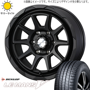 新品 シエンタ ラクティス 185/55R16 16インチ ダンロップ ルマン5 + MV06 6.0J +42 5/100 サマータイヤ ホイール 4本SET