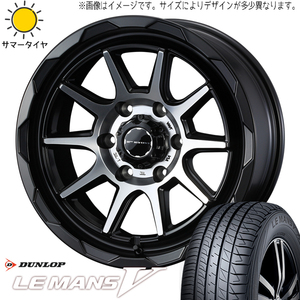 新品 軽自動車用 165/45R16 16インチ ダンロップ ルマン5 + マッドヴァンス 06 6.0J +42 4/100 サマータイヤ ホイール 4本SET