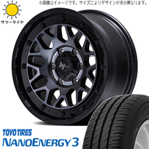 新品 プリウスα 205/60R16 16インチ TOYO ナノエナジー3 ナイトロパワー M29 STINGER 5/114.3 サマータイヤ ホイール 4本SET_画像1