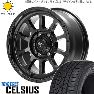 新品 タント NBOX サクラ 155/65R14 14インチ TOYO セルシアス M10 パーシング 4.5J +45 4/100 オールシーズンタイヤ ホイール 4本SET