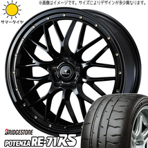 新品 NBOX タント スペーシア 165/55R15 BS RE-71RS ノヴァリス アセット M1 15インチ 4.5J +45 4/100 サマータイヤ ホイール 4本SET_画像1