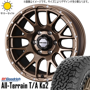 新品 RAV4 265/65R17 17インチ BFグッドリッチ オールテレーン T/A KO2 MV08 7.0J +35 5/114.3 サマータイヤ ホイール 4本SET