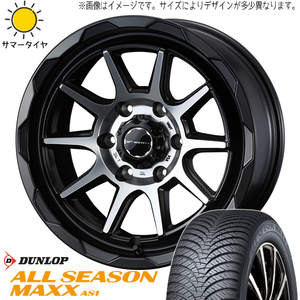 新品 60系 プリウス 195/60R17 17インチ ダンロップ マックス AS1 MV06 7.0J +40 5/114.3 オールシーズンタイヤ ホイール 4本SET