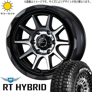 新品 パジェロミニ キックス 185/85R16 16インチ モンスタ RT ハイブリッド MV06 7.0J +38 5/114.3 サマータイヤ ホイール 4本SET