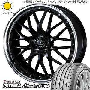 新品 ステップワゴン アテンザ 225/40R18 ブリヂストン ポテンザ RE004 M1 18インチ 7.5J +53 5/114.3 サマータイヤ ホイール 4本SET