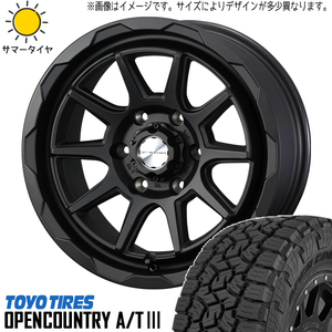 新品 FJ プラド ハイラックス 265/70R17 17インチ TOYO オープンカントリー A/T3 MV06 8.0J +20 6/139.7 サマータイヤ ホイール 4本SET