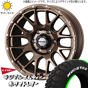 新品 タンク ルーミー トール 165/65R14 14インチ マッドスター ラジアル M/T MV08 5.0J +39 4/100 サマータイヤ ホイール 4本SET