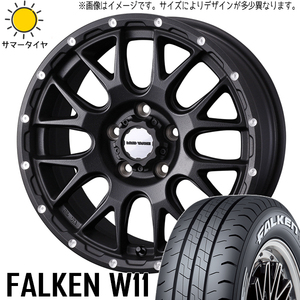 新品 スズキ ジムニーシエラ 195/80R15 15インチ ファルケン W11 マッドヴァンス 08 6.0J ±0 5/139.7 サマータイヤ ホイール 4本SET