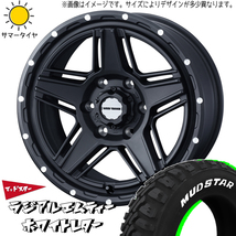 新品 ハイエース 195/80R15 15インチ 107/105 マッドスター ラジアル M/T MV07 6.0J +33 6/139.7 サマータイヤ ホイール 4本SET_画像1