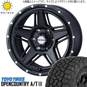 新品 デリカ エクストレイル 215/70R16 16インチ オープンカントリー A/T3 MV07 7.0J +38 5/114.3 サマータイヤ ホイール 4本SET