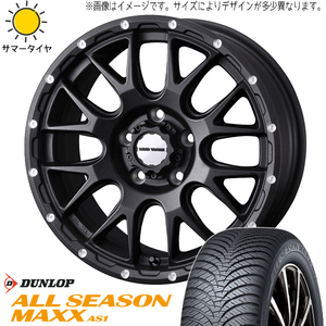 新品 アリア アウトランダー CX60 235/60R18 18インチ ダンロップ AS1 MV08 7.5J +38 5/114.3 オールシーズンタイヤ ホイール 4本SET