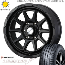 新品 タフト リフトアップ 175/65R15 15インチ ダンロップ ルマン5 + MV06 4.5J +45 4/100 サマータイヤ ホイール 4本SET_画像1