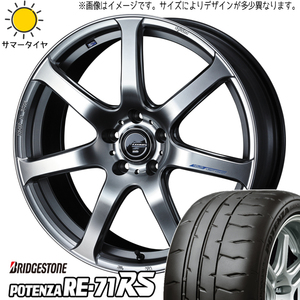 新品 アクア ヤリス 195/45R17 BS ポテンザ RE-71RS レオニス ナヴィア07 17インチ 6.5J +42 4/100 サマータイヤ ホイール 4本SET