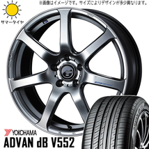 新品 セレナ シビック 215/45R17 Y/H アドバン デシベル レオニス ナヴィア07 17インチ 7.0J +47 5/114.3 サマータイヤ ホイール 4本SET_画像1