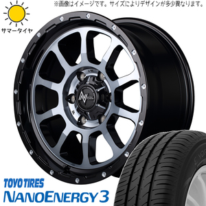 新品 ムーブ ミラ ラパン 155/55R14 14インチ TOYO ナイトロパワー M10 パーシング 4.5J +45 4/100 サマータイヤ ホイール 4本SET