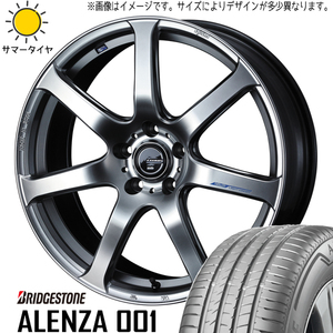 新品 クロストレック CX5 CX8 225/65R17 BS アレンザ 001 LEONIS ナヴィア07 17インチ 7.0J +53 5/114.3 サマータイヤ ホイール 4本SET