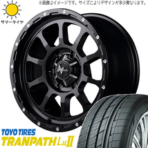 新品 アルファード 225/60R17 17インチ TOYO Lu2 ナイトロパワー M10 パーシング 7.0J +40 5/114.3 サマータイヤ ホイール 4本SET_画像1