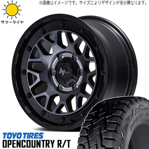 新品 エクストレイル 215/65R16 16インチ TOYO オープンカントリー R/T M29 スティンガー 7.0J +40 5/114.3 サマータイヤ ホイール 4本SET