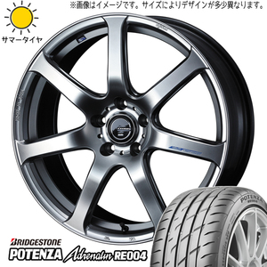 新品 アリスト セドリック 235/35R19 BS POTENZA RE004 LEONIS ナヴィア07 19インチ 8.0J +35 5/114.3 サマータイヤ ホイール 4本SET