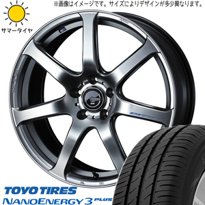 新品 タンク ルーミー トール 195/45R16 TOYO ナノエナジー3 レオニス ナヴィア07 16インチ 6.0J +45 4/100 サマータイヤ ホイール 4本SET