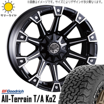 新品 エクストレイル 215/65R16 16インチ BF Goodrich All-Terrain T/A Ko2 CRIMSON MG MONSTER 5/114.3 サマータイヤ ホイール 4本SET_画像1