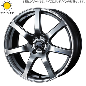 新品 キューブ インサイト 205/40R17 おすすめ輸入タイヤ レオニス ナヴィア07 17インチ 6.5J +53 4/100 サマータイヤ ホイール 4本SET