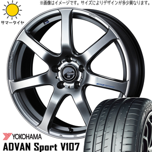 新品 アルファード ハリアー 245/45R19 Y/H ADVAN V107 LEONIS ナヴィア07 19インチ 8.0J +45 5/114.3 サマータイヤ ホイール 4本SET