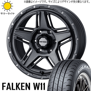 新品 ハイエース 195/80R15 15インチ 107/105 ファルケン W11 マッドヴァンス 07 6.0J +33 6/139.7 サマータイヤ ホイール 4本SET