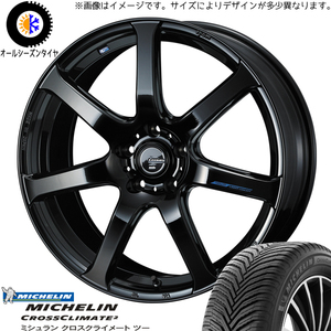 新品 bB キューブ ノート 205/45R17 ミシュラン レオニス ナヴィア07 17インチ 6.5J +42 4/100 オールシーズンタイヤ ホイール 4本SET