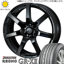 新品 プリウスα 215/50R17 ブリヂストン レグノ GR-X2 レオニス ナヴィア07 17インチ 7.0J +42 5/114.3 サマータイヤ ホイール 4本SET_画像1