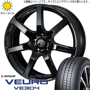 新品 セレナ シビック 215/45R17 DUNLOP ビューロ VE304 レオニス ナヴィア07 17インチ 7.0J +47 5/114.3 サマータイヤ ホイール 4本SET