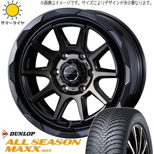 新品 アリスト マジェスタ 225/50R17 17インチ ダンロップ ALL SEASON MAXX AS1 MV06 5/114.3 オールシーズンタイヤ ホイール 4本SET