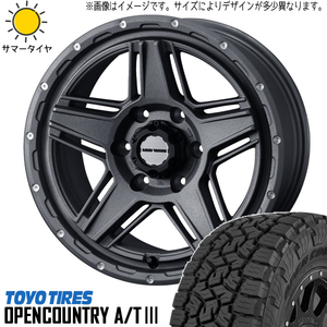 新品 RAV4 265/65R17 17インチ TOYO オープンカントリー A/T3 マッドヴァンス 07 7.0J +40 5/114.3 サマータイヤ ホイール 4本SET