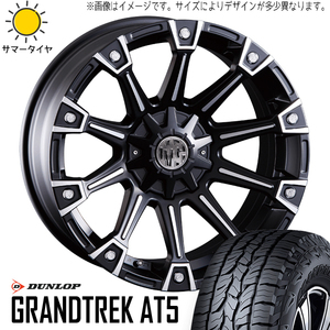 新品 RAV4 265/65R17 17インチ ダンロップ グラントレック AT5 CRIMSON MG MONSTER 5/114.3 サマータイヤ ホイール 4本SET