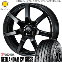 新品 エルグランド ZR-V 215/60R17 Y/H CV G058 レオニス ナヴィア07 17インチ 7.0J +53 5/114.3 サマータイヤ ホイール 4本SET_画像1