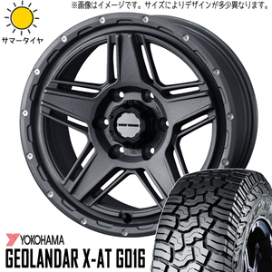 新品 RAV4 265/65R17 17インチ ヨコハマ ジオランダー X-AT G016 マッドヴァンス 07 7.0J +40 5/114.3 サマータイヤ ホイール 4本SET