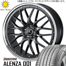 新品 ムラーノ Z51 255/50R20 ブリヂストン アレンザ 001 アセット M1 20インチ 8.5J +45 5/114.3 サマータイヤ ホイール 4本SET_画像1