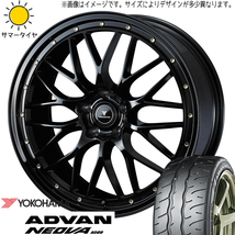 新品 ヴェゼル レヴォーグ 225/45R18 Y/H ADVAN ネオバ AD09 アセット M1 18インチ 7.5J +53 5/114.3 サマータイヤ ホイール 4本SET_画像1