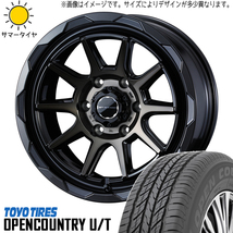 新品 ハイエース 215/70R16 16インチ TOYO オープンカントリー U/T MV06 6.5J +38 6/139.7 サマータイヤ ホイール 4本SET_画像1