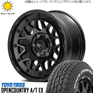 新品 ライズ ロッキー 195/65R16 16インチ TOYO OPENCOUNTRY A/T EX M29 スティンガー 6.0J +45 5/100 サマータイヤ ホイール 4本SET